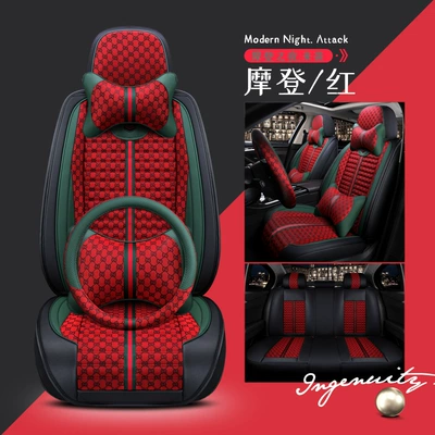 All Seasons, Fully Enclosed Universal Cushion, Universal seat cover - modern-red-half-pack-standard-version