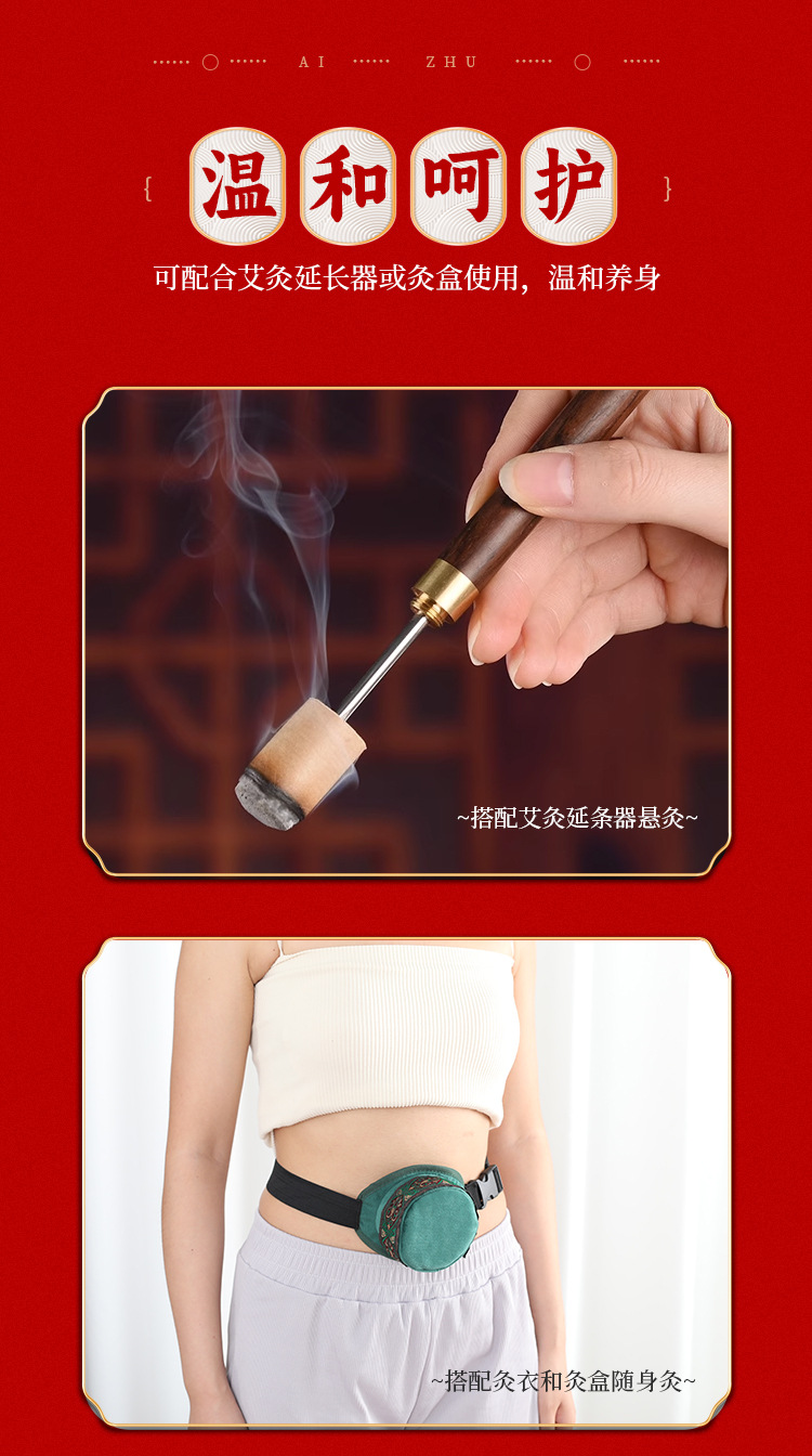 Moxa Sticks Ai Zhu 54 Cones Aged Moxa Wool Rolls for Moxibustion Home Use 18x27mm in use