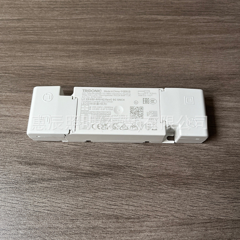 Tridonic Rui ハイパワー LED ライト ドライバー Fire Bull LC 10W17W25W36W42W SNC4|undefined