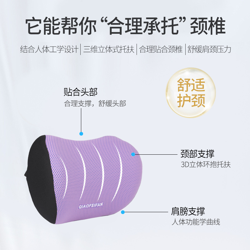 (2개) 공장 직접 사계절 허리 자동차 머리 받침 허리 세트 메모리 폼 등받이 편안한 반등 럭셔리 허리
