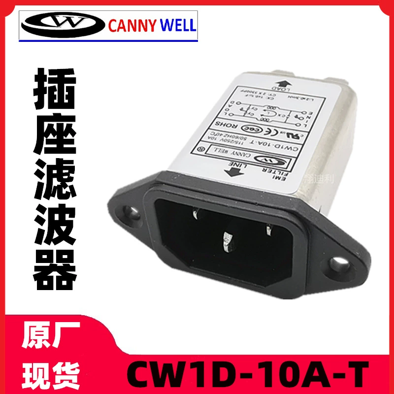 Фильтр питания CANNY WELL CW1D-10A-T 10A 6A новый оригинал