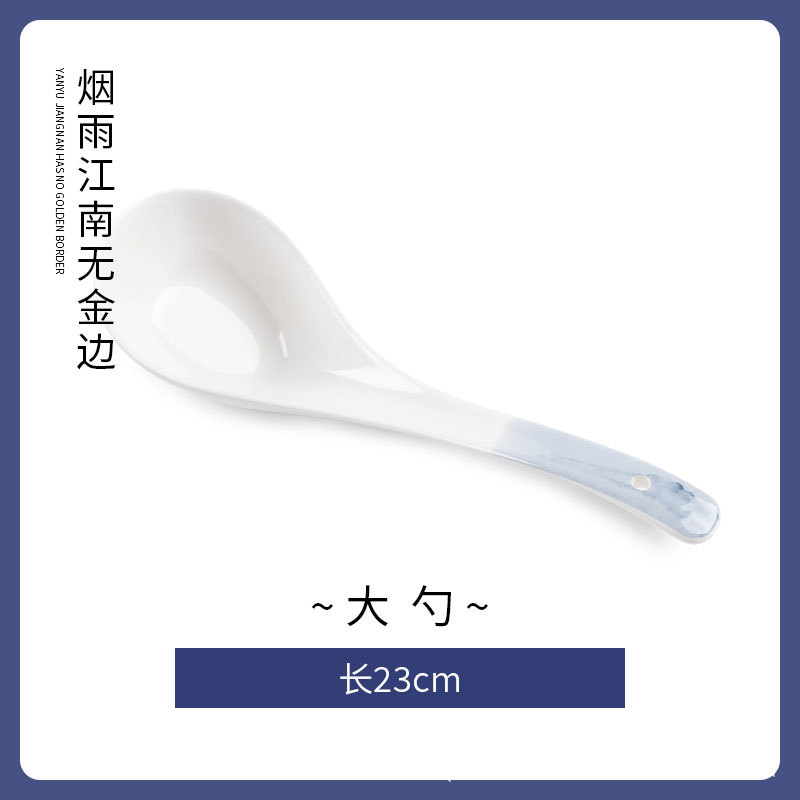 숟가락 (프놈펜이없는 연기와 비 강남)