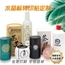 �羳ˮ�����Nuv�Dӡ�N��logo�����z͸���l�δa�̘˺�