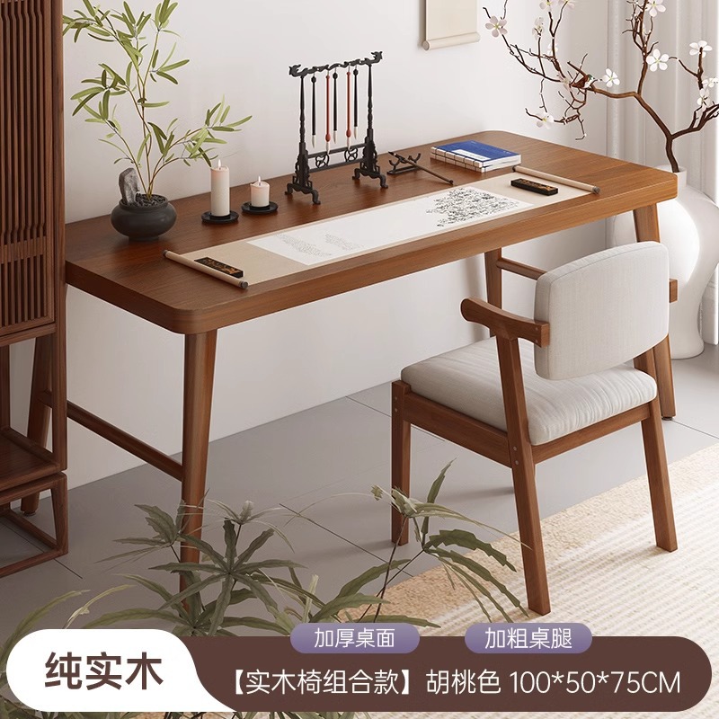 Mesa única de madera maciza + silla única de madera maciza 100 * 50 cm