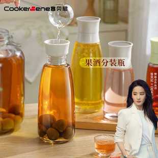 ✅ Glass Bottle for Soaking Wine, Fruit Wine Dispenser, Cold Brew Pot, Wine Bottle, Sealed and Repackaged Empty Bottle