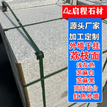 ֥���֥��ڸɒ�֥��һ������֦����ʯ ��젝�N����ʯ��S