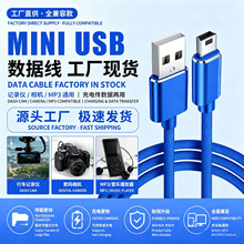 ����}ֱ��usb��miniT�Ϳڳ�늾��֙C�Pӛ��mp3���CӲ�POTG������