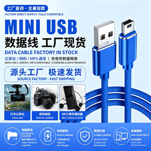 �羳����usb��miniT�Ϳڳ�늾��֙C�Pӛ��mp3���CӲ�POTG������