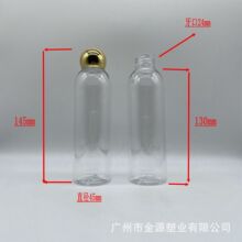 200�������Ͽ�ƿ �����Բ��ƿˬ��ˮ��ʪˮƿ 250ML��ױˮ��װƿ