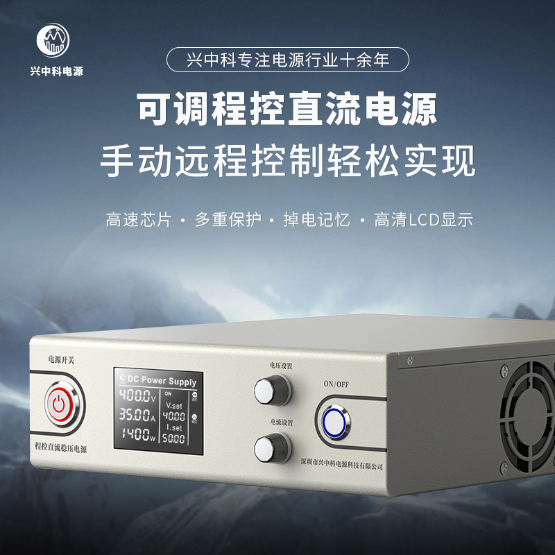 AGV无人搬运小车配套充电机 AGV专用充电机