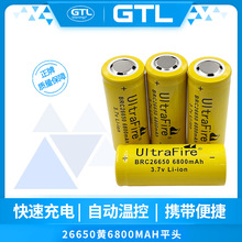���lGTL26650ƽ�^�늳��m��춏������Ͳ6800mAh3.7V�ɳ��늳�