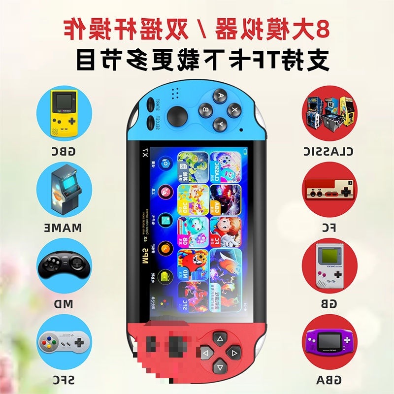 Handheld game console, music player, e-book reader, video player 4