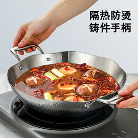 荷叶盆304不锈钢鸳鸯锅火锅专用锅商用涮锅加厚不粘锅双耳电磁炉