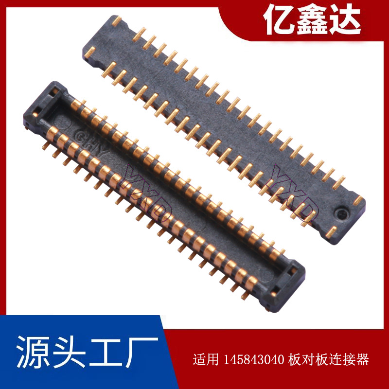 适用KYOCERA板对板连接器公头京瓷145843040智能手机排线插头座子
