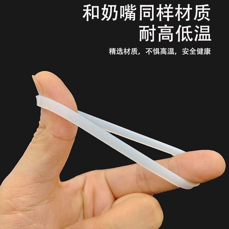 ✅食品级保温杯水杯硅胶密封圈通用型盖子杯盖垫圈胶圈皮圈防