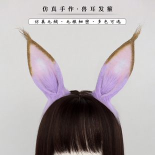 һ�����lë�q�R����l�ԭ����ϵ�ֹ��F��cosplayِ�R���ö��l��