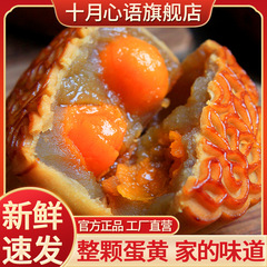 广式双黄白莲蓉蛋黄月饼五仁豆沙手工老式传统中秋月饼送礼礼盒装