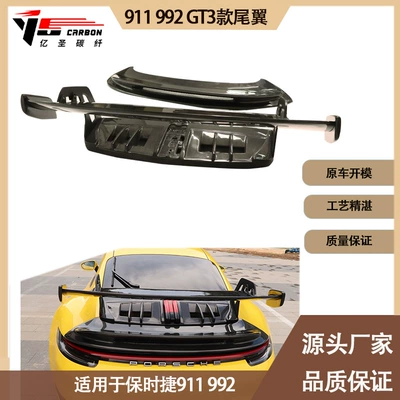 Fixed wind wing Porsche 911/992 GT3