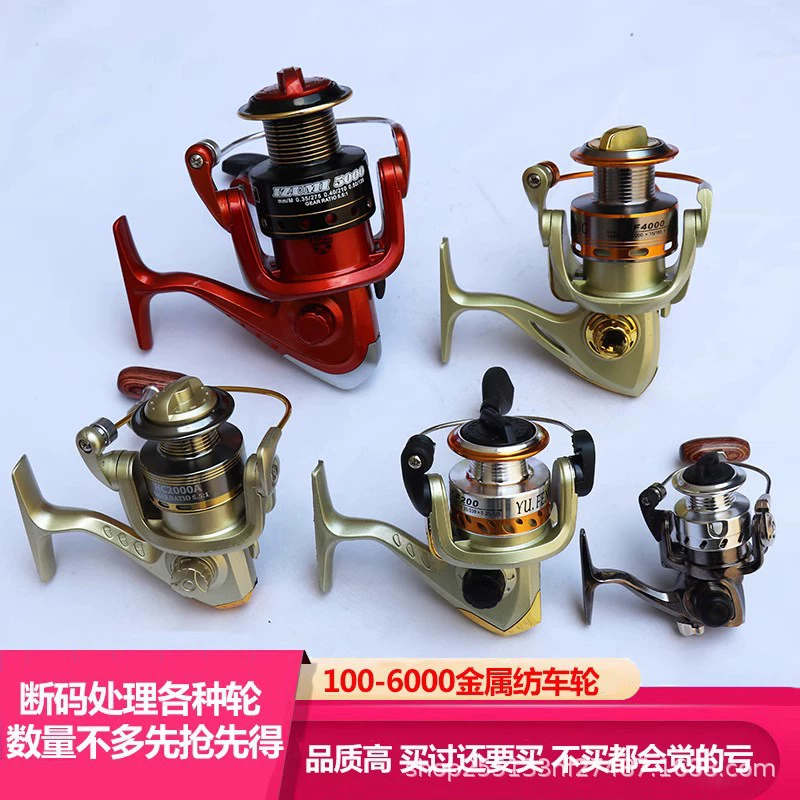 13 axis 2000 All -metal fishing rod Fishing Wheel 100 Type 100 Wheel Wheel 200 Sea Versic Sea Versee Ringwan