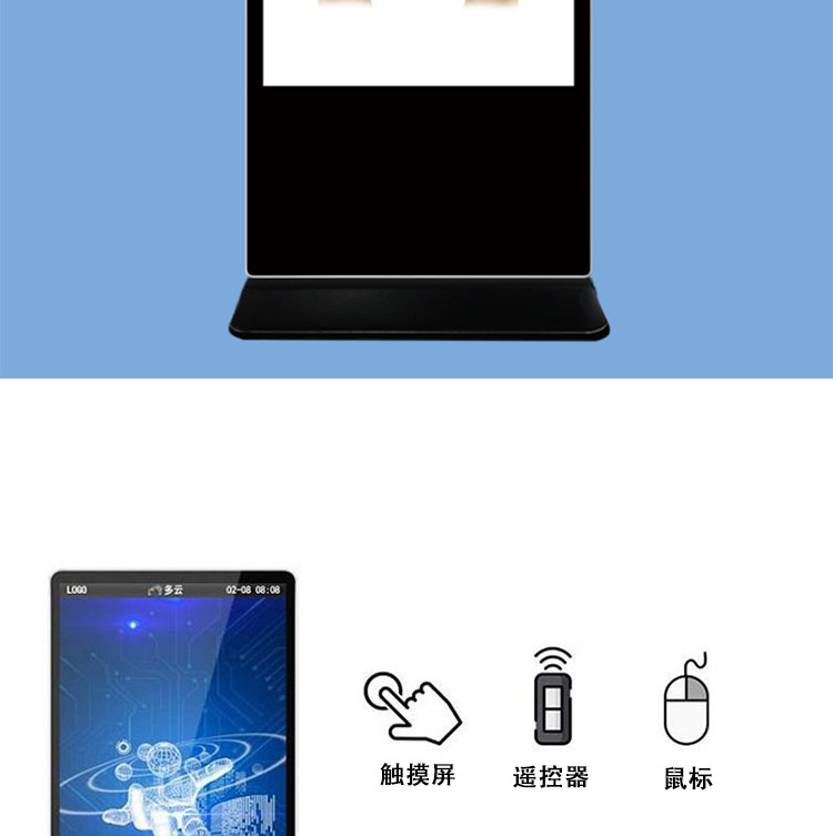 亿锐　立式广告机　详情页_17.jpg