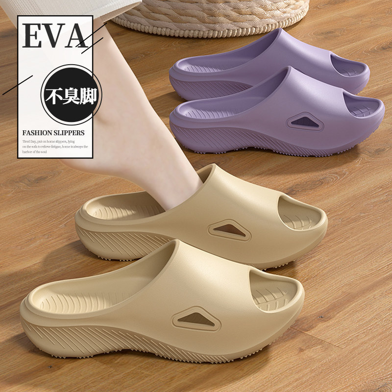Men's Outdoor Slippers 2025 New Style Indoor Home Silent Bathing Bathroom Non-Slip Soft Bottom Eva Slippers for Women