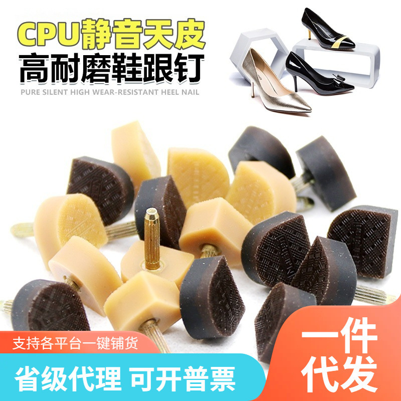 Wear-Resistant Heel Spikes for Women's High Heels, Noise-Reducing Heel Spikes, Non-Slip and Wear-Resistant Shoe Replacement Heels, Anti-Noise Silent Shoe Repair Accessories Wear-Resistant Heel Spikes for Women's High Heels, Noise-Reducing Heel Spikes, Non-Slip and Wear-Resistant Shoe Replacement Heels, Anti-Noise Silent Shoe Repair Accessories