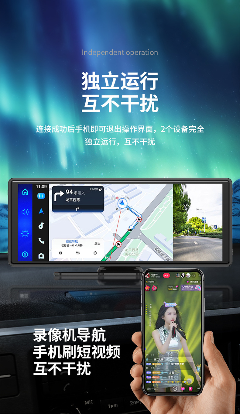 10.26inch Cayplay Dual Recording Car Recorder Bluetooth Player Pnd Hands-Free Fm Smart Screen