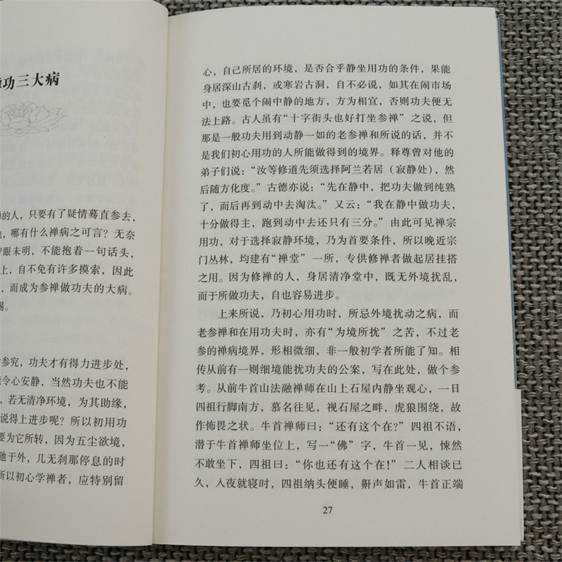 20230828_113636_011.jpg?x-oss-process=image/format,png