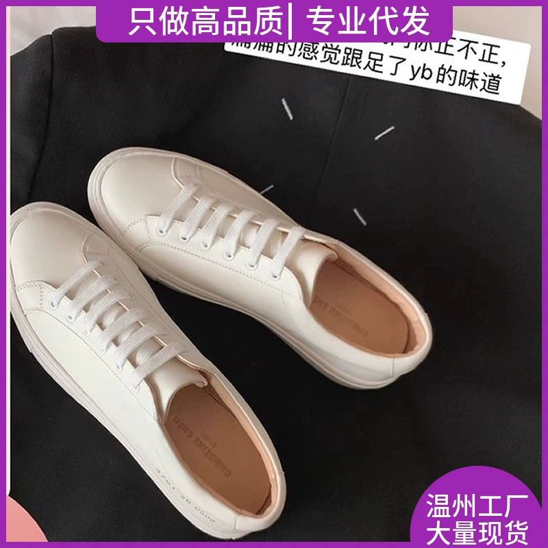 Настоящая воловья кожа ~ Common Маленькие белые туфли женские шнуровки дышащие 2024 весна лето новые спортивные повседневные туфли женские кроссовки