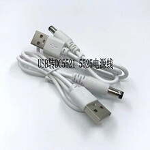 USB�DDC5.5  5521  5525�����늾���  С��� ̨�� ���
