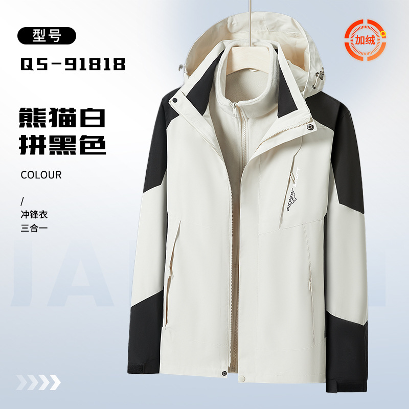 Weilai 4S tienda ropa de asalto personalizada ropa de trabajo impresa logotipo empresa de automóviles empresa de ventas de personal grupo chaqueta de trabajo