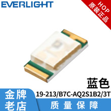 ̨ڹ19-213/B7C-AQ2S1B2/3T0603ɫԭװƷֻled