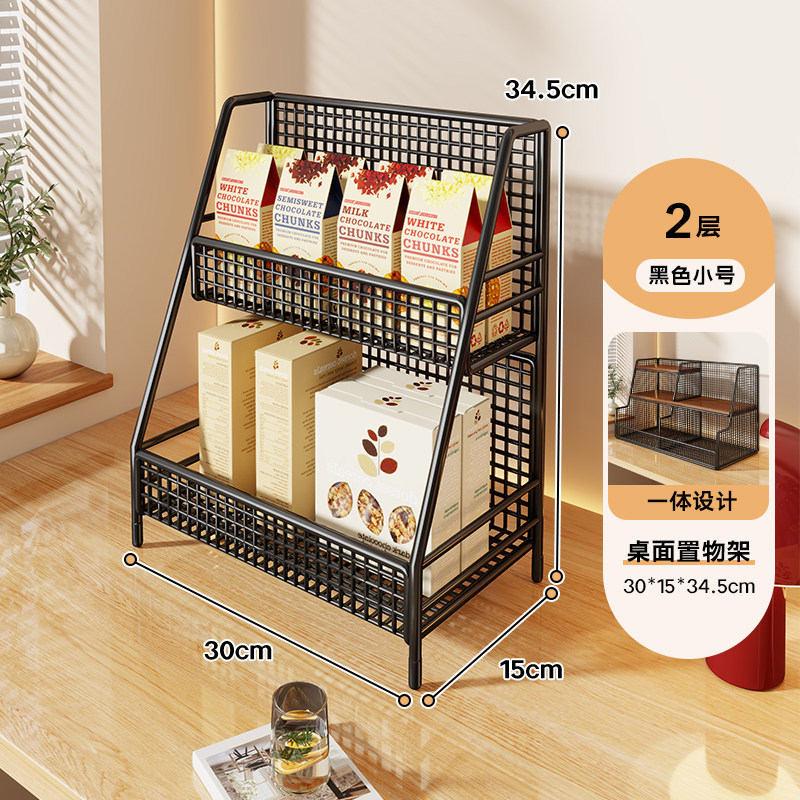 Estante Organizador Multicapa de Escritorio para Sala de Estar y Cocina image 22