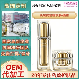 面霜;涂抹面膜;液态精华