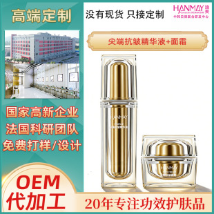 ���ӹ��N��Ժ���׺�����Ժ�����沿�o���������񻯊yƷ���bOEMODM