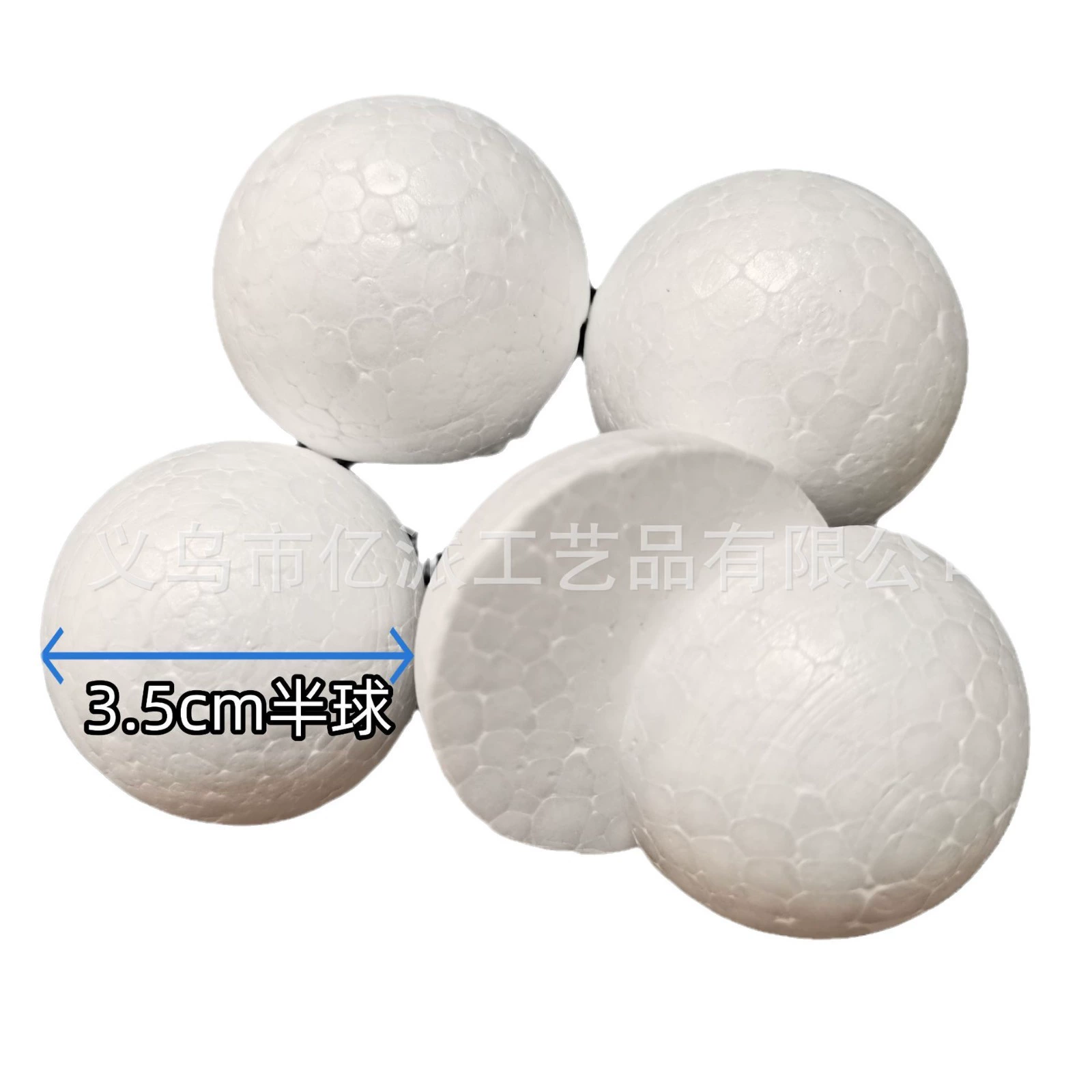 3.5 cm exported styrofoam hemisphere environmentally friendly decorative supplies creative foam solid ball creative decoration