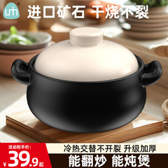 大容量シチュー家庭用高温ガスストーブ専用のスープシチュー肉が割れない純正品は卸売りできる