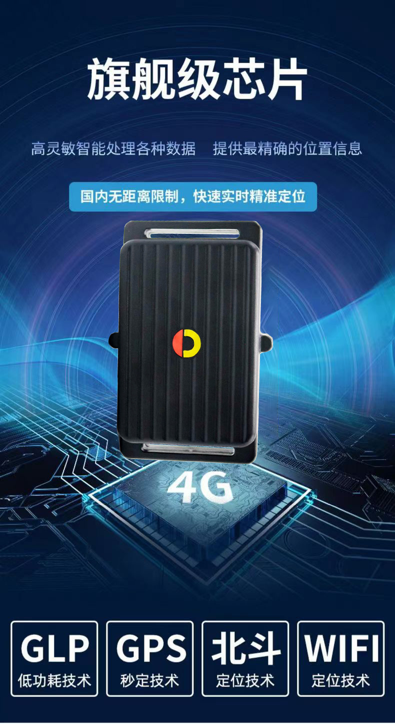 Cow and Sheep Locator 4G Full Network Strong Magnetic 10000mAh Long Standby Beidou GPS Dual-Star Wireless Global Tracker