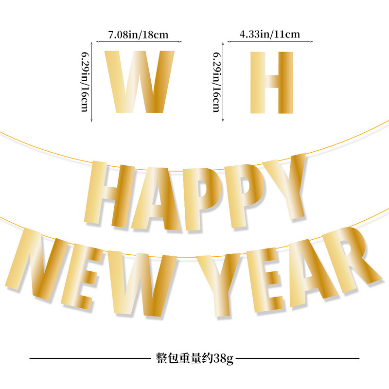 2025跨境黑金新年快乐横幅跨年晚会布置烟花干杯横幅拉花批发定制|undefined