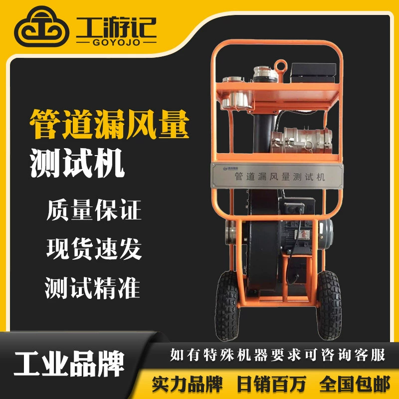 Машина для испытания утечки воздуха в трубах детектор утечки воздуха машина для испытания утечки воздуха испытательное оборудование для проверки утечки воздуха DALT