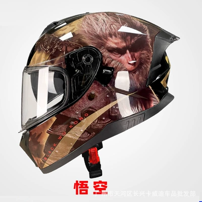 Rider Dual-Lens Full-Face Helmet, Motosiklet kaskı (dəbilqə) - wukong-m