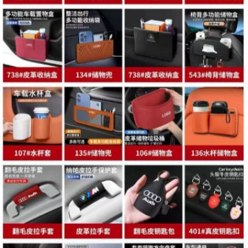 Cup Holder Car Hook — Dingzhi Other Automotive Interior Supplies