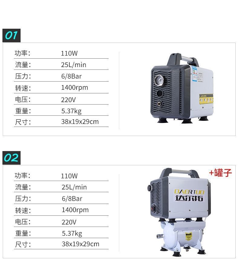 Dartuo portable air compressor, oil-free, low-noise, 220V, for woodworking and home use, small air compressor