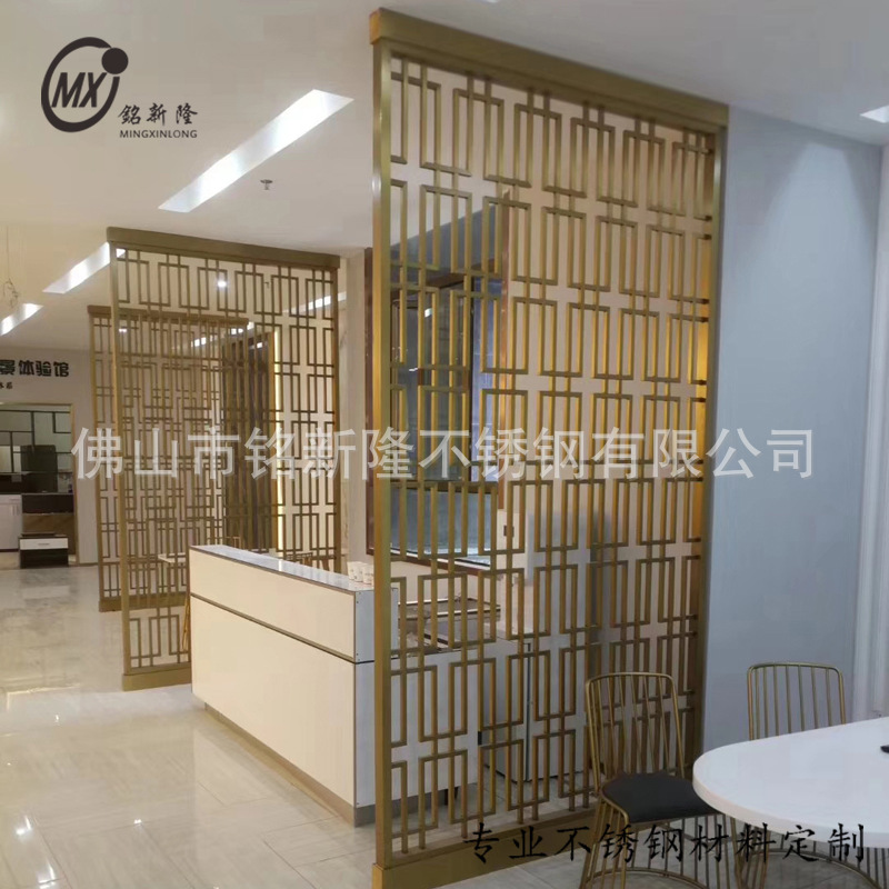 不锈钢屏风，屏风隔断，款式多样，规格齐全 材质201 304 316 430