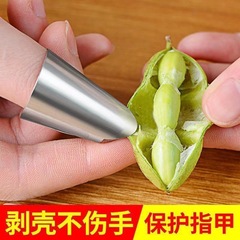 Stainless steel protective finger tool, nut and bean sheller, iron fingernail cover, finger protector, cutting tool