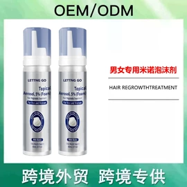 头皮护理用品;洗发水;护发素