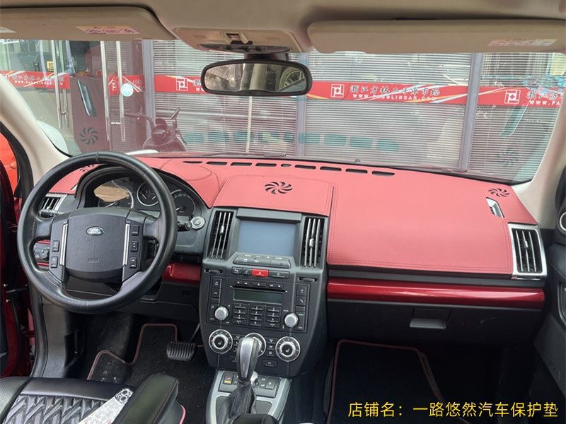 Suitable for Land Rover Freelander 2 Center Console Sun Protection Mat, Workbench Heat Insulation Sunshade Interior Modification