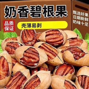 �̸����Թ�5�������l�ٷ���Ş���L�۹�ԭζ�o��������ζ