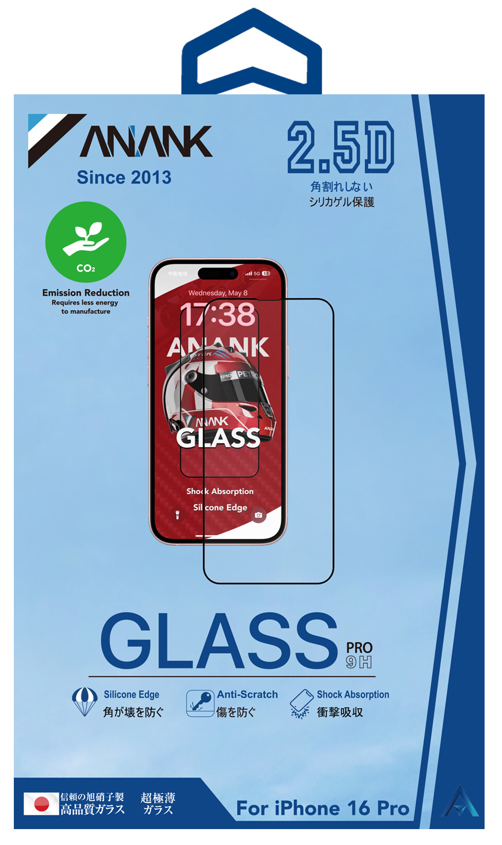 Aplicable a Apple iPhone16pro película de endurecimiento ANANK alta definición Corning vidrio película de teléfono celular película de protección de ojos azul