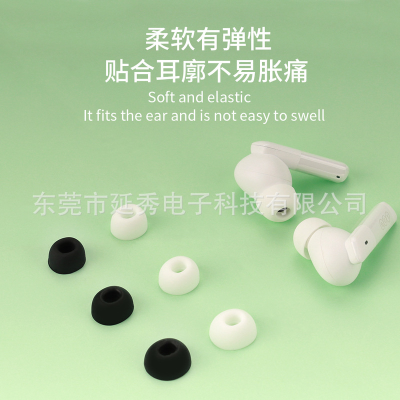 Suitable for EDIFIER Walker Bluetooth headset earplug TWS ear cap silicone replacement earplug earphone cover accessories